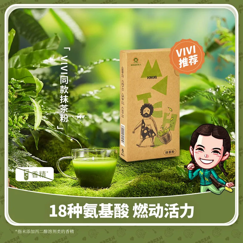 The independent small packages of latte-flavored baking instant sports drink powder which is matcha powder's perfect match of Aixianmoren.