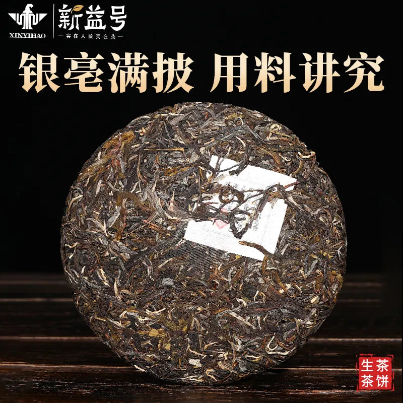 A double-cake gift box of Yunnan Pu'er tea, including raw and ripe tea cakes and ancient tree tea, a high-end tea gift box set for presenting to elders.