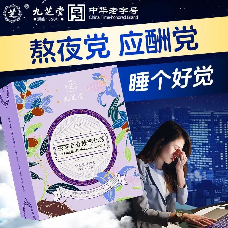 Jiuzhitang Poria, Lily and Wild Jujube Kernel Tea, Official Authentic Health Tea for Poor Sleep Quality, Staying up Late and Working Overtime, Good Night Tea