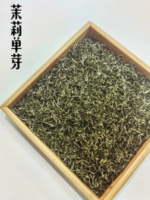 New Tea Jasmine Tea, Guangxi Hengxian Jasmine Tea, Strong-flavored Type, 125g Can & 250g Can