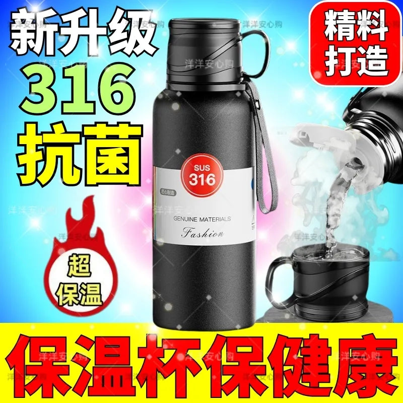 316 Stainless Steel Thermos Cup, Large Capacity, Men's, Cold Retention, Tea Water Separation, Tea Infusing Cup, Portable, Car-friendly, Outdoor Kettle