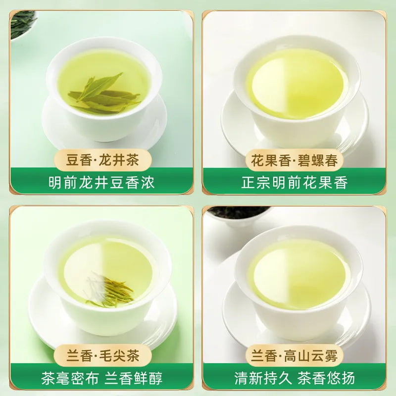 【Four Major Green Teas】Before the Pure Brightness Festival, Biluochun, Longjing, Maojian, Mountain Cloud and Mist Green Tea Leaves, New Tea, Authentic, High-End, Loose-Leaf