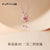 Pure diamond Little Prince rose necklace, luxury Valentine's Day birthday gift, for girlfriend, clavicle chain.