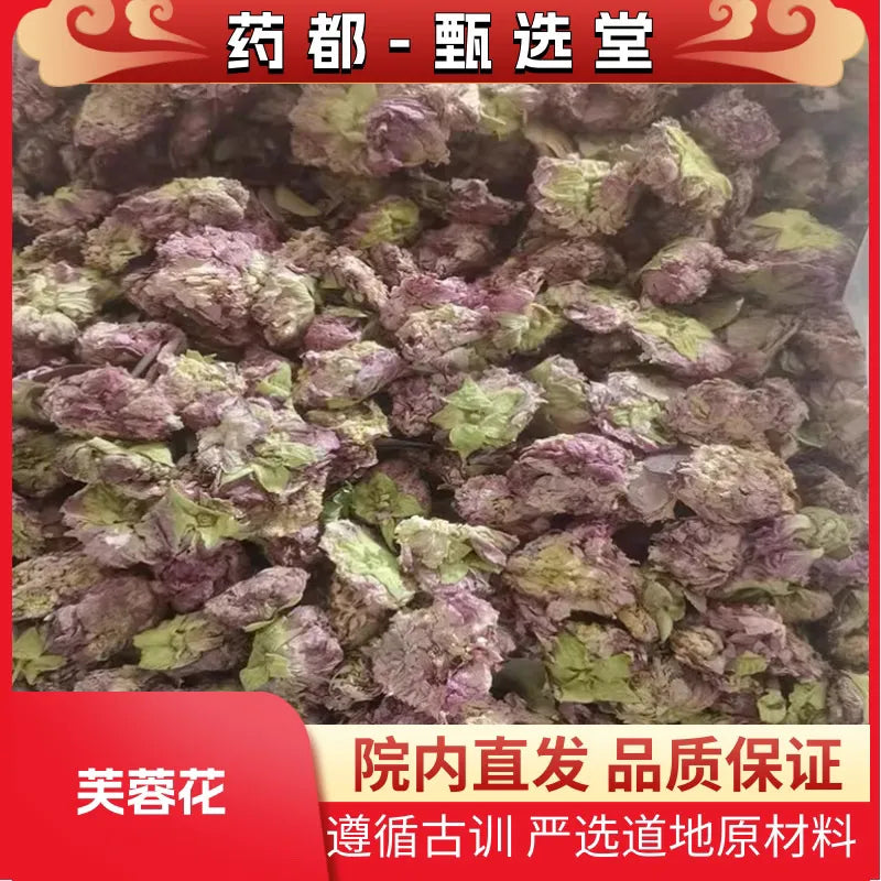 Hibiscus flowerDried Hibiscus mutabilis flower as a Chinese medicinal materialPackaged petals of Hibiscus mutabilis