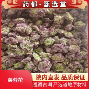 Hibiscus flowerDried Hibiscus mutabilis flower as a Chinese medicinal materialPackaged petals of Hibiscus mutabilis