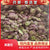 Hibiscus flowerDried Hibiscus mutabilis flower as a Chinese medicinal materialPackaged petals of Hibiscus mutabilis