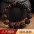 Authentic Collection of Small Leaf Red Sandalwood Pixiu Bracelets and Hand Chains, with Fortune-Telling Carvings, Suitable for Men and Women, as Cultural Playthings, Buddhist Beads, Symbols of Good Luck, Ideal for Gift-Giving and Hand-Playing Ornaments