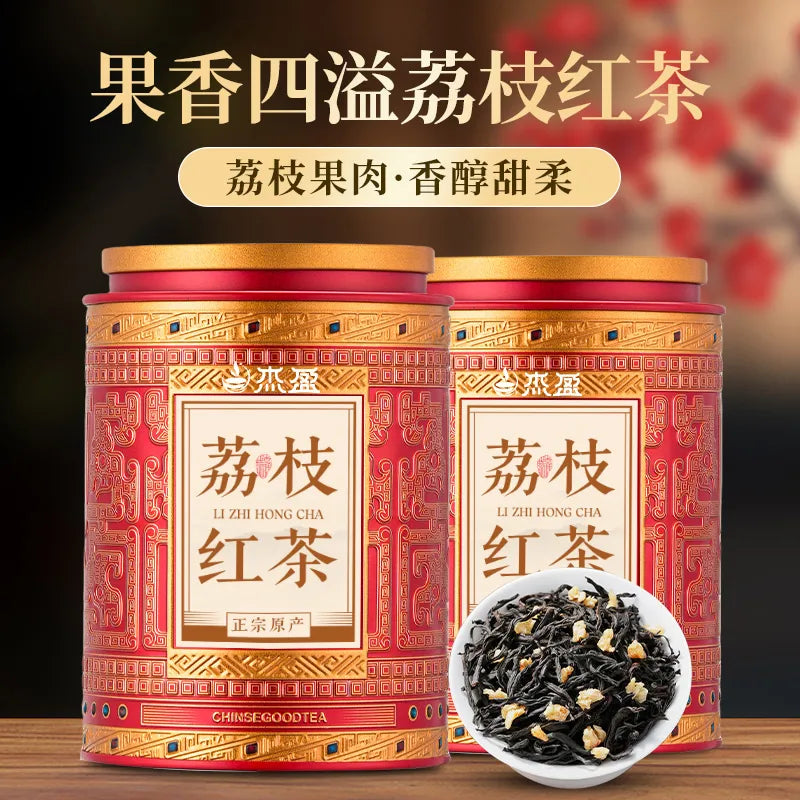 Jieying Lychee Black Tea with the Fragrance of Osmanthus and Wuyi Mountain Lapsang Souchong Black Tea in a Strong Aroma Type.