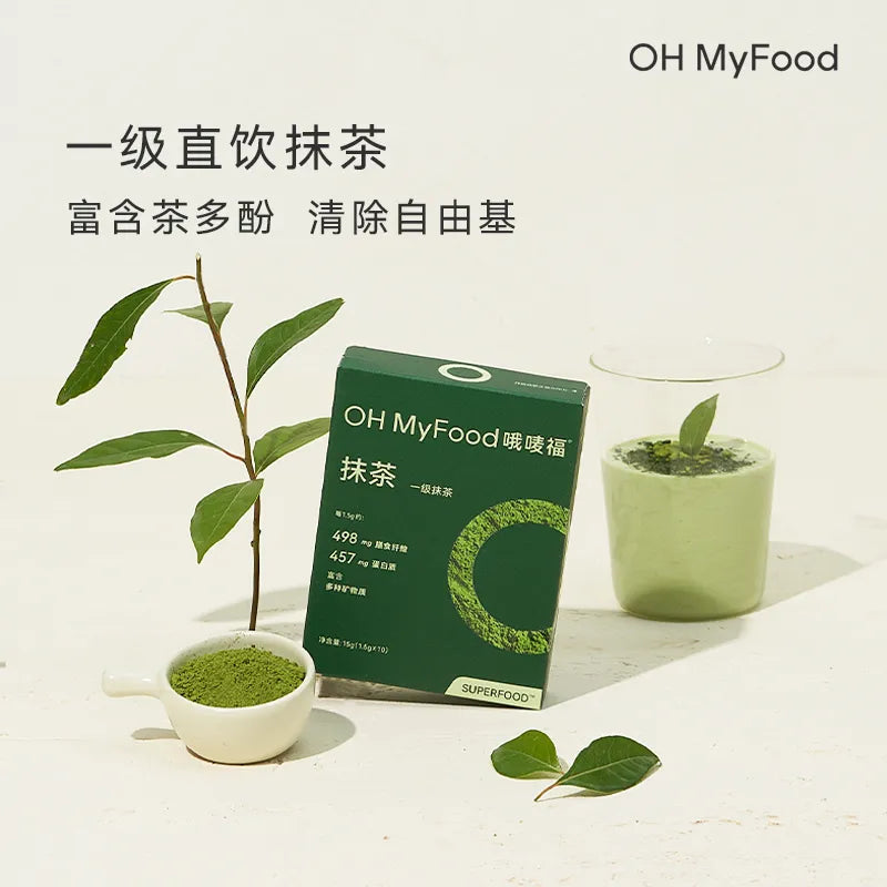 OH MyFood Matcha Powder for Brewing, Baking and Milk Tea, especially for Latte, Pure Japanese Style, Portable Strip Package