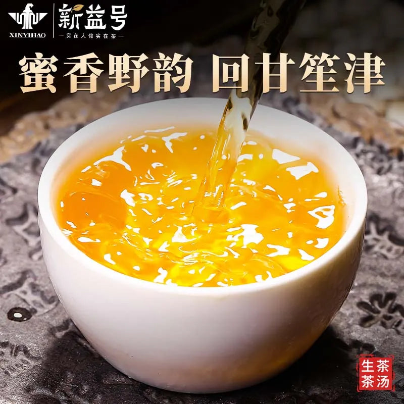 A double-cake gift box of Yunnan Pu'er tea, including raw and ripe tea cakes and ancient tree tea, a high-end tea gift box set for presenting to elders.