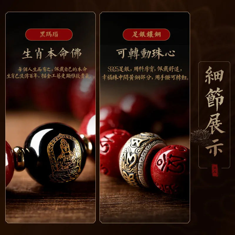 Cinnabar Pixiu Bracelet, a Protection Amulet for the Year of the Snake. This is an ideal high - end gift for relatives and friends, symbolizing peace and good fortune Ornaments