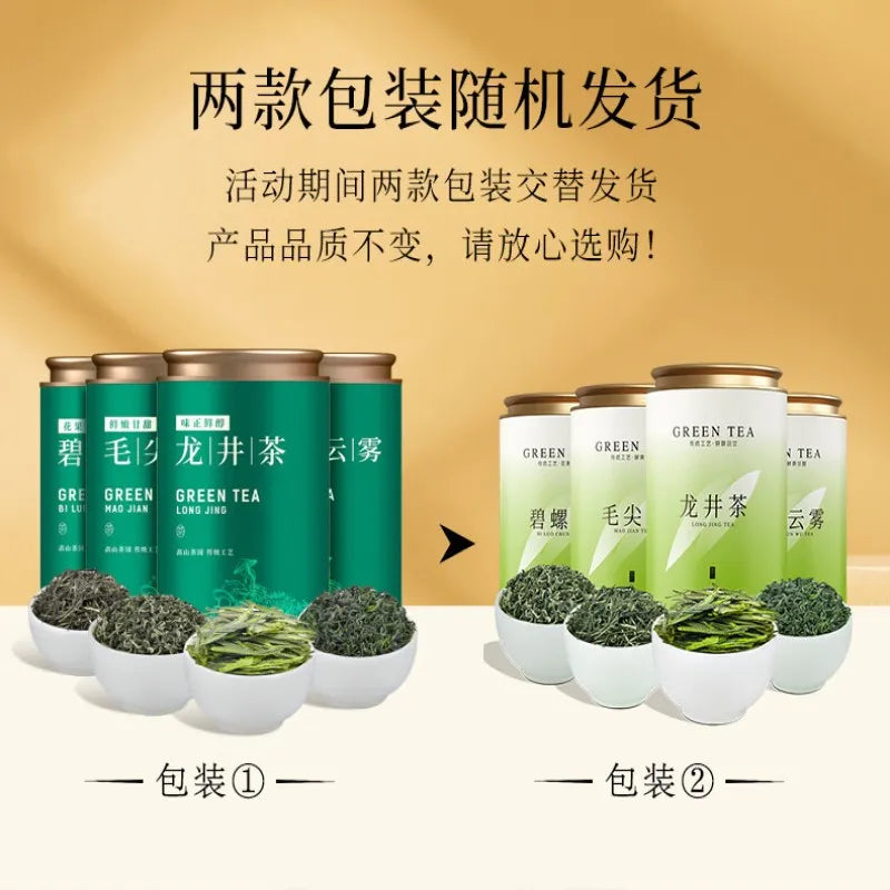 【Four Major Green Teas】Before the Pure Brightness Festival, Biluochun, Longjing, Maojian, Mountain Cloud and Mist Green Tea Leaves, New Tea, Authentic, High-End, Loose-Leaf