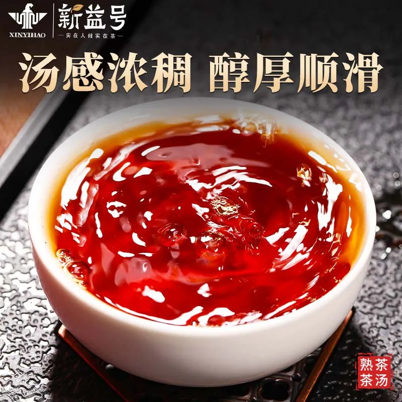 A double-cake gift box of Yunnan Pu'er tea, including raw and ripe tea cakes and ancient tree tea, a high-end tea gift box set for presenting to elders.