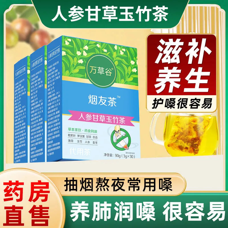 Throat-Moistening and Lung-Benefiting Tea