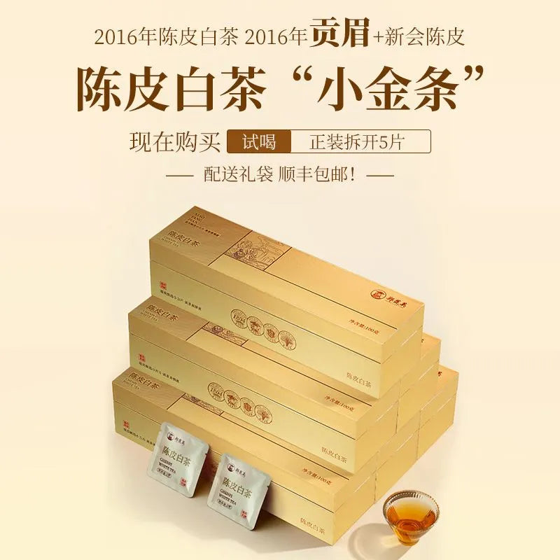 Tangerine Peel White Tea, Gongmei from 2016, Xinhui Tangerine Peel, Small Gold Bars of Tangerine Peel White Tea, Fuding White Tea, Aged for 7 Years