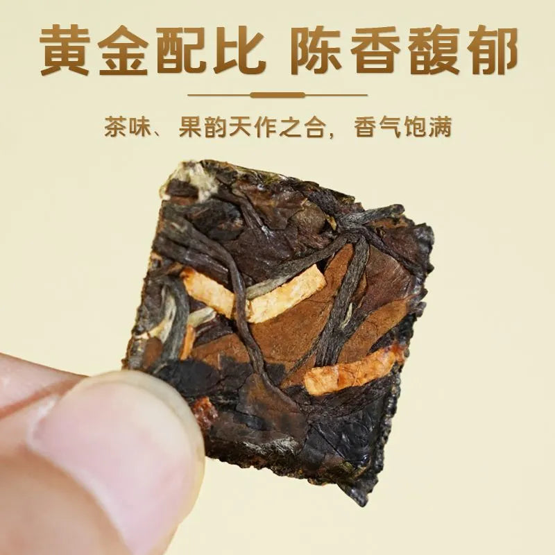 Tangerine Peel White Tea, Gongmei from 2016, Xinhui Tangerine Peel, Small Gold Bars of Tangerine Peel White Tea, Fuding White Tea, Aged for 7 Years
