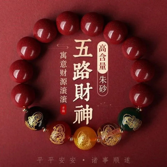 Five-way God of Wealth Cinnabar Bracelet with Prayed-for Luck, Natural and Authentic Pixiu, Recommended for Men and Women's Accessory Bracelet in the Year of One's Zodiac Animal Ornaments