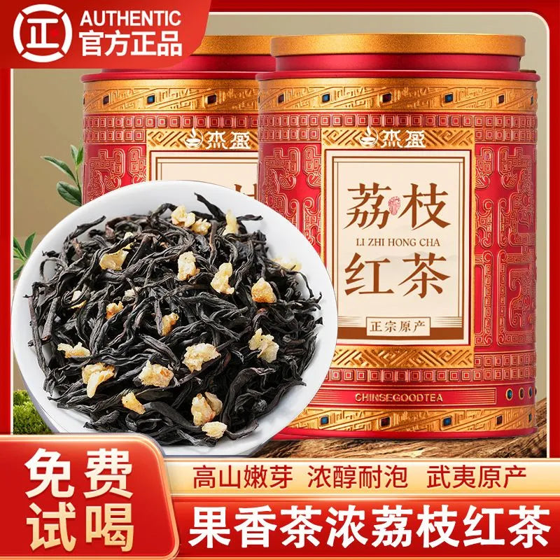 Jieying Lychee Black Tea with the Fragrance of Osmanthus and Wuyi Mountain Lapsang Souchong Black Tea in a Strong Aroma Type.