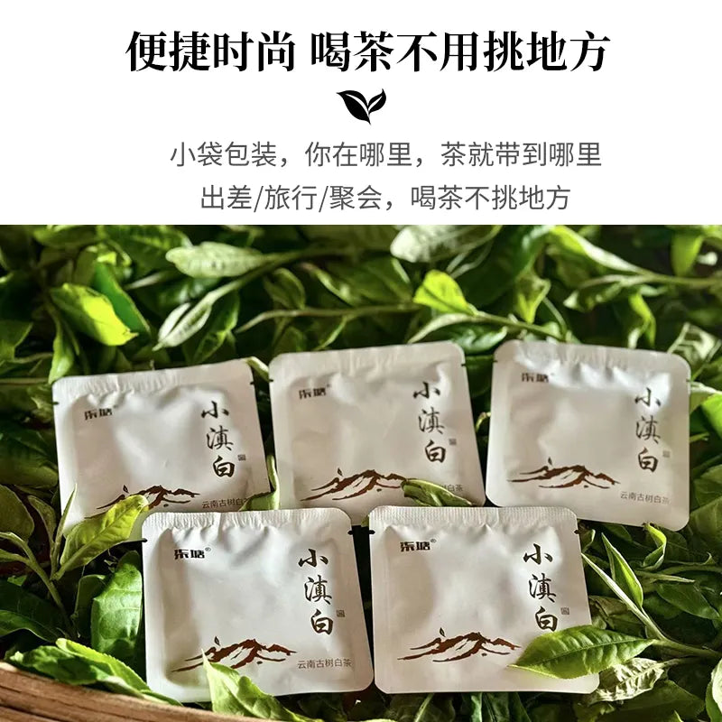 Authentic Yunnan Ancient Tree Pu'er White Tea, Honey-Scented Compressed Tea Slices, Independent Bagged, Exquisite Gift Box, Loose Leaf Tea