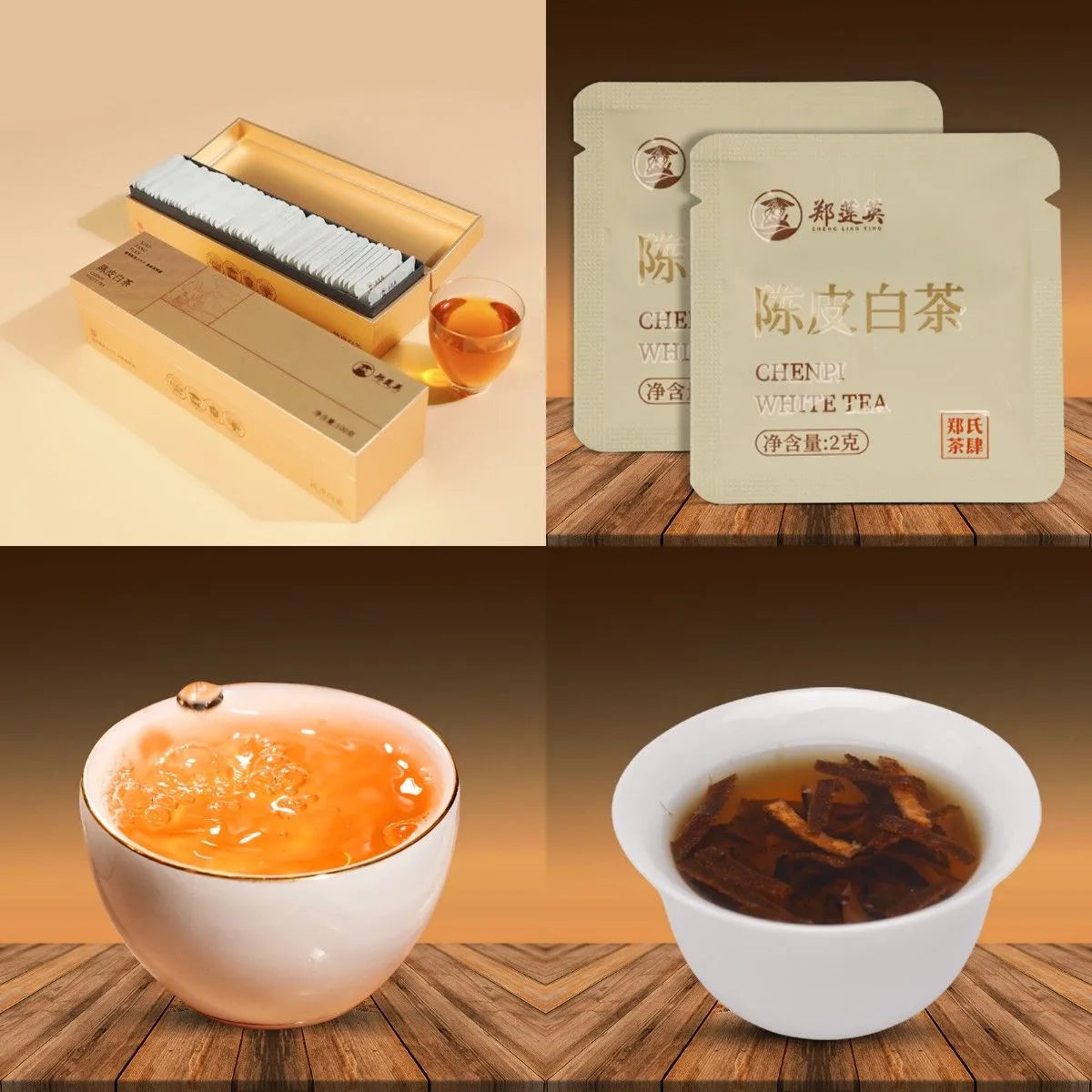 Tangerine Peel White Tea, Gongmei from 2016, Xinhui Tangerine Peel, Small Gold Bars of Tangerine Peel White Tea, Fuding White Tea, Aged for 7 Years