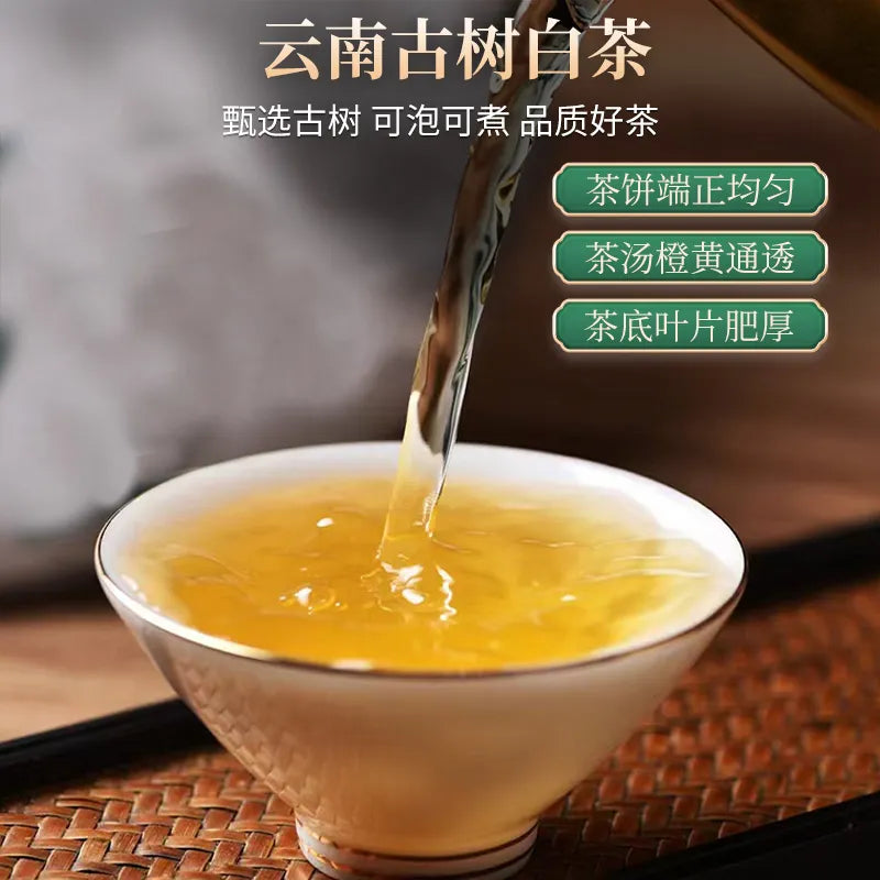 Authentic Yunnan Ancient Tree Pu'er White Tea, Honey-Scented Compressed Tea Slices, Independent Bagged, Exquisite Gift Box, Loose Leaf Tea